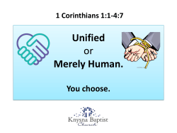 Unified or Merely Human, You choose.