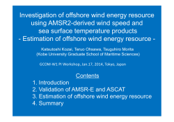 Investigation of offshore wind energy resource using AMSR2