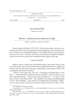 Bobrov: wandering from darkness to light
