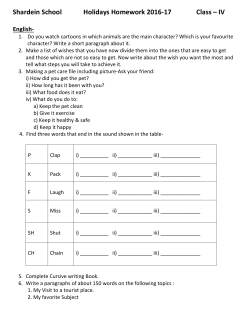 Shardein School Holidays Homework 2016