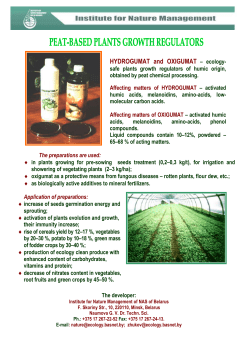 peat-based plants growth regulators