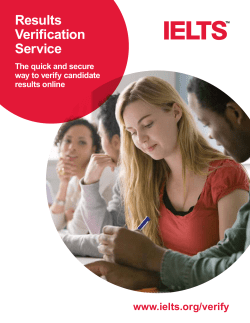 Results Verification Service