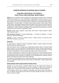 Cognitive Approach in Castings   Quality Control Jurgen