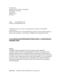 - Staffordshire University