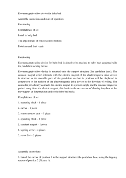 Electromagnetic drive device for baby bed Assembly instructions