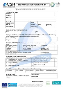 btei application form 2016-2017
