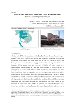 Thailand Fourth Bangkok Water Supply Improvement Project (II) and
