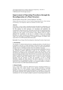Improvement of Operating Procedures Through the Reconfiguration