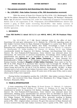 PRESS RELEASE WEST DISTT. Dated: 10.11.2011