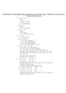 Knowledge Representation and Reasoning&mdash;Solutions to Exercise