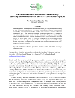 Fields Mathematics Education Journal