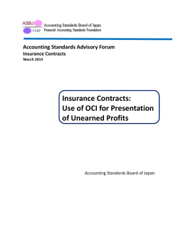 Insurance Contracts: Use of OCI for Presentation of Unearned Profits