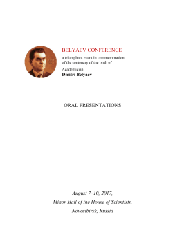 BELYAEV CONFERENCE ORAL PRESENTATIONS August 7&ndash;10