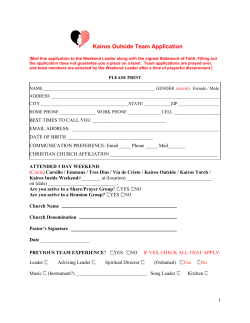 Kairos Outside Team Application