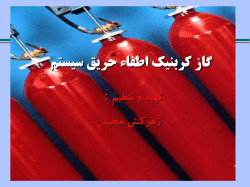 Co2 Training Conference