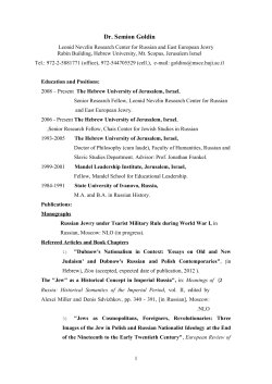 Dr. Semion Goldin - Center for Urban History of East Central Europe