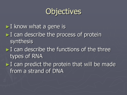 DNA