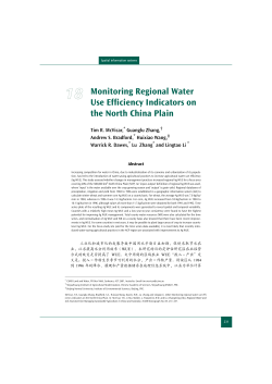 Monitoring Regional Water Use Efficiency Indicators on the
