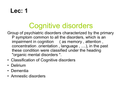 Cognitive disorders