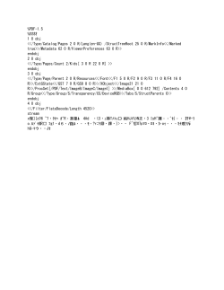 Marine Biology Summer Assignment 2017 R. Greene Welcome to