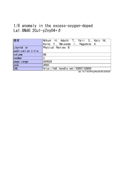1/8 anomaly in the excess-oxygen-doped La1.8Nd0.2Cu1