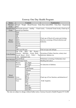 英業達公司 2005健康檢查項目