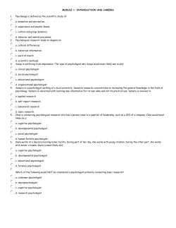 Modules 1, 2 and 3 Practice Quizzes