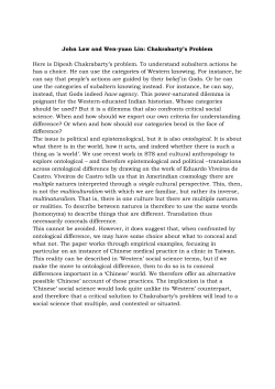 John Law and Wen-yuan Lin: Chakrabarty`s Problem Here is Dipesh