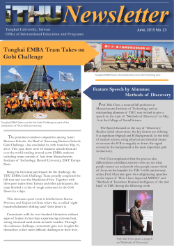 Tunghai EMBA Team Takes on Gobi Challenge