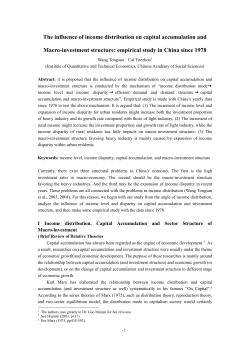 The influence of income distribution on capital accumulation and