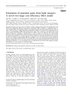 Estimation of potential gains from bank mergers