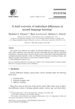 A brief overview of individual differences in