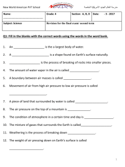 Choose the correct label.