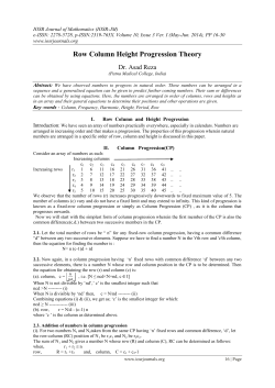 Row Column Height Progression