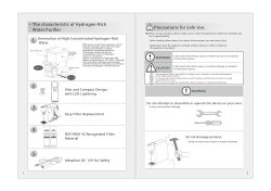 The characteristic of Hydrogen-Rich Water Purifier