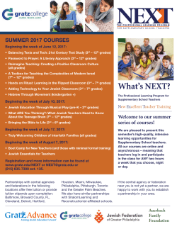 NEXT brochure 11x17