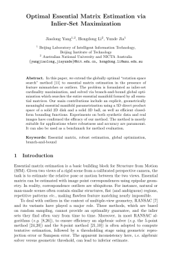 Optimal Essential Matrix Estimation via Inlier