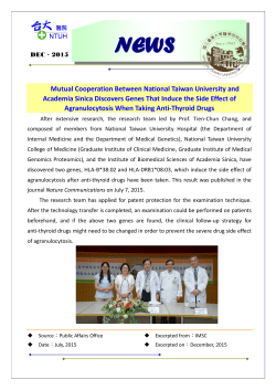 Mutual Cooperation Between National Taiwan