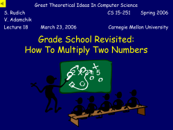 How to multiply two numbers