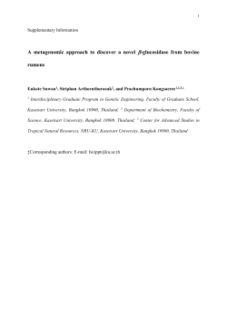 A metagenomic approach to discover a novel b