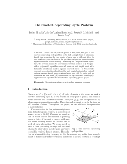 The Shortest Separating Cycle Problem