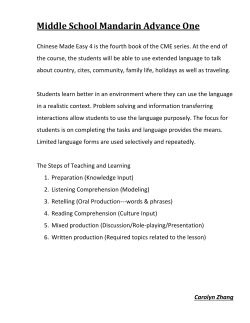 MS Mandarin Advance One Unit one