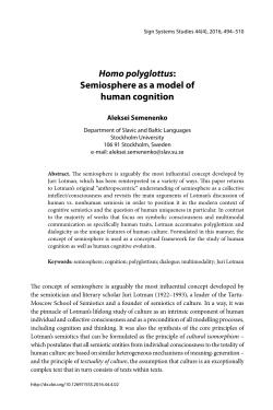 Semiosphere as a model of human cognition
