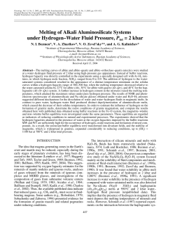 Melting of Alkali Aluminosilicate Systems under Hydrogen&ndash;Water