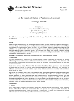 On the Causal Attribution of Academic Achievement in College