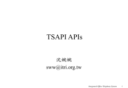 TSAPI Server