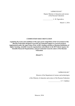 Competition Documentation