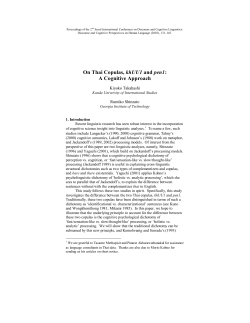 On Thai Copulas, khUU1 and pen1: A Cognitive Approach