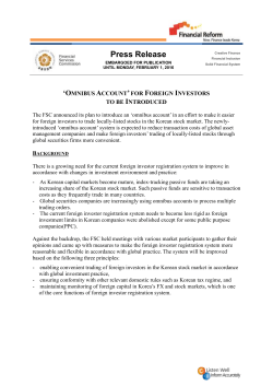 Introduction of `Omnibus Account`