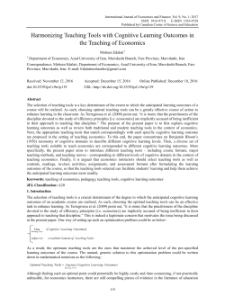 Harmonizing Teaching Tools with Cognitive Learning Outcomes in